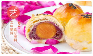 云南特产零食传统糕点 玫瑰蛋黄酥 390g 礼袋 30天保质期