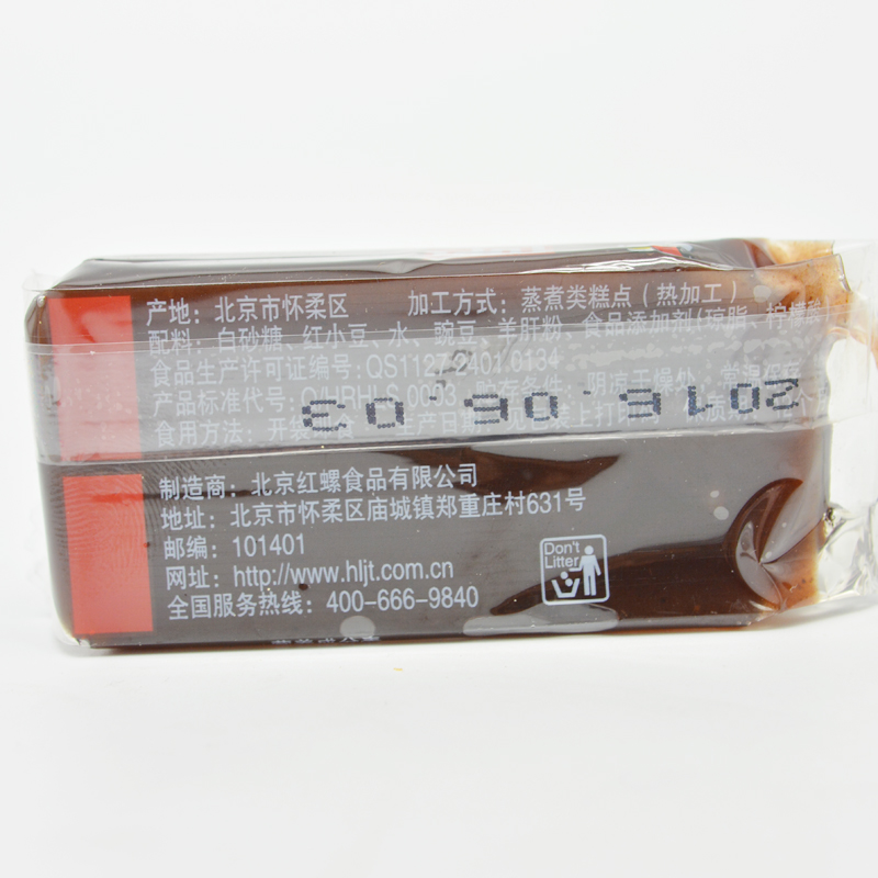 【红螺食品羊羹400g】多种口味混装北京特产传统糕点零食小吃