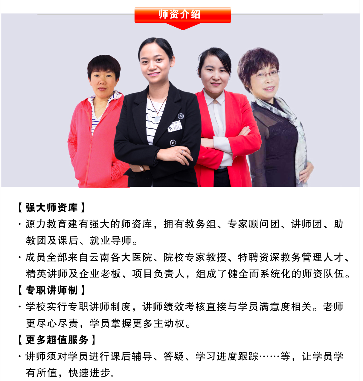 心理咨詢培訓_06.jpg